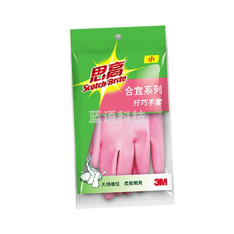 3M 橡胶手套 纤巧型防水防滑家务清洁手套 棉质内里洗碗手套小号 樱花粉