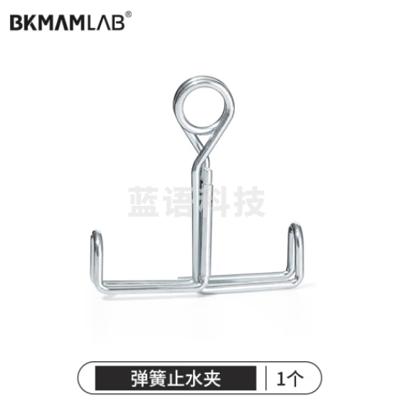 比克曼生物 LABSHARK 乳胶管硅胶管不锈钢止水夹皮管夹实验室教学软管止血带连接管拉力管 止水夹弹簧（大）100个