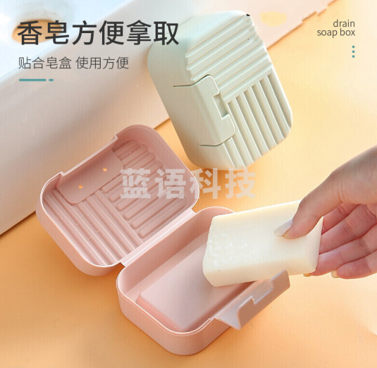 JAJALIN 肥皂盒 带盖肥皂沥水肥 (11*7.5*5cm)