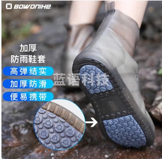博沃尼克防雨鞋套男女士硅胶雨鞋套加厚耐磨雨天雨靴 棕色XL码