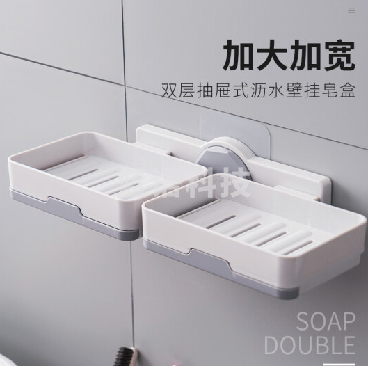吸盘肥皂盒免打孔香皂盒壁挂式  双格