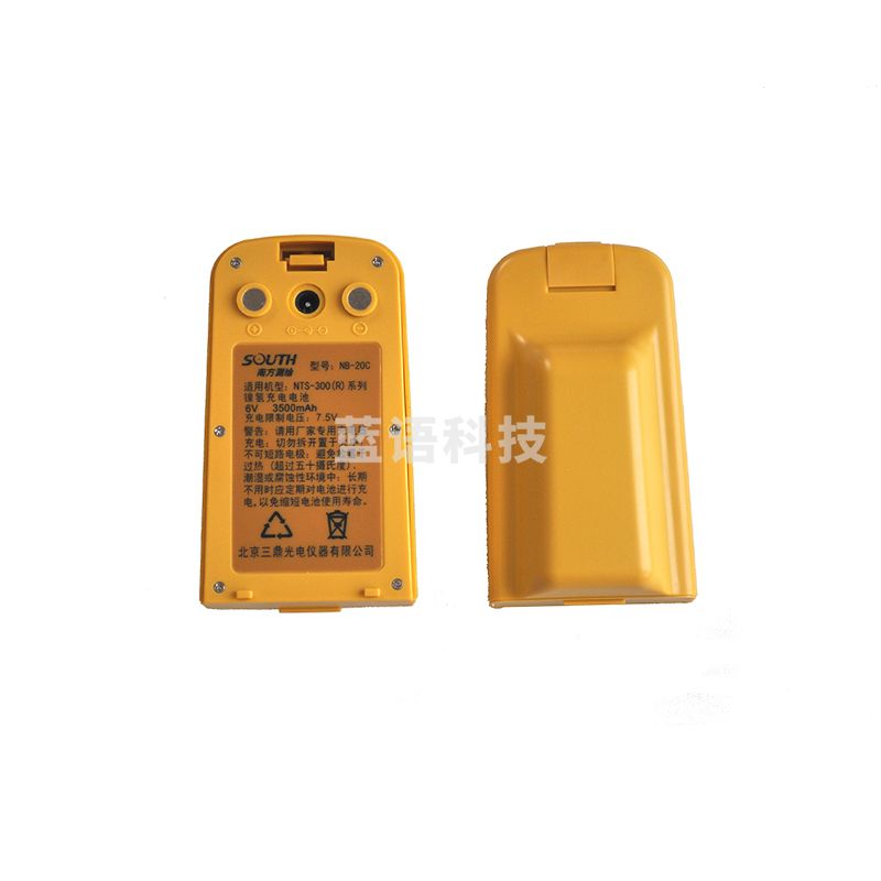康斯伯格全站仪电池充电器适用NTS352L\/352R全站仪 NB-20C电池