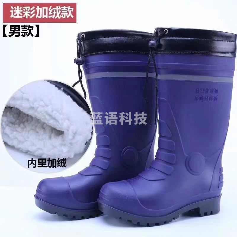 加棉雨鞋 冬季雨鞋 加绒保暖防滑雨靴