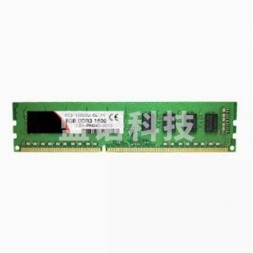 DDR3 8GB 1333MHZ 三代台式机电脑全兼容内存条 PJ.970