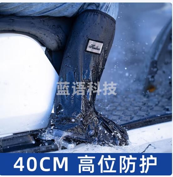 博沃尼克 雨鞋套防水鞋套防沙男女防水加厚耐磨360全包围鞋套高筒 男女通用 黑色【M码】