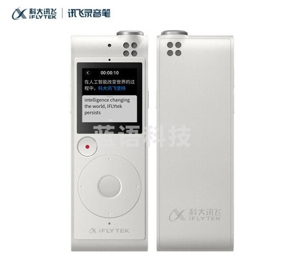 科大讯飞AI智能录音笔SR101 8G+云储存 象牙白