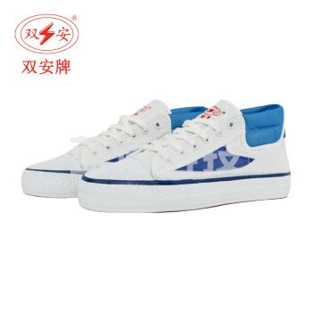 双安 15KV绝缘鞋 男女电工鞋 透气耐磨劳保工作鞋(白) 42码