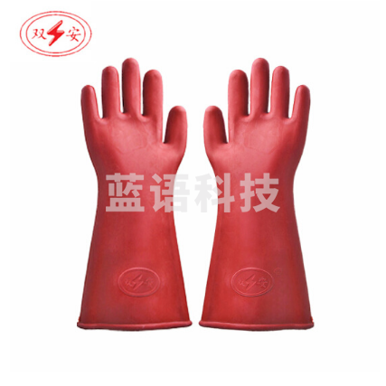 双安绝缘手套5KV