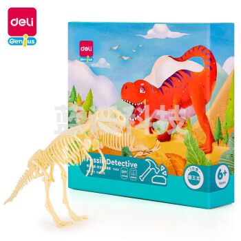得力YX402考古挖掘套装-霸王龙(混)(盒)