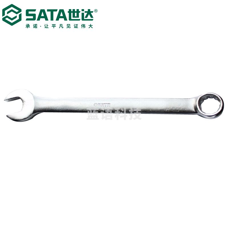 世达40245 雾面两用扳手41mm（计价单位：把）