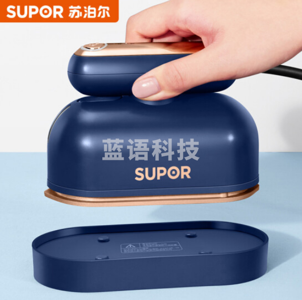 苏泊尔ST87AR-10 手持蒸汽熨斗熨衣机 旅游出差便携式小型烫衣机