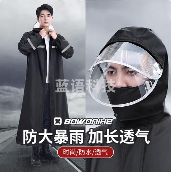博沃尼克雨衣长款全身防水防暴雨男女士成人户外劳保连体反光雨披
