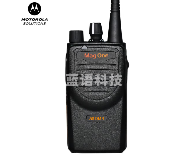 摩托罗拉（Motorola）A8 DMR 数字对讲机 强劲信号 专业商用大功率远距离手持电台（只）