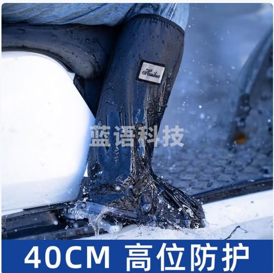 博沃尼克 雨鞋套防水鞋套防沙男女防水加厚耐磨360全包围鞋套高筒 黑色【XL码】