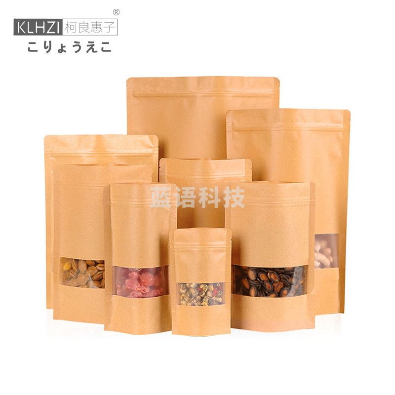 柯良惠子 20*30+5cm30个 食品自封袋 加厚牛皮纸密封袋干果食品茶叶收纳袋