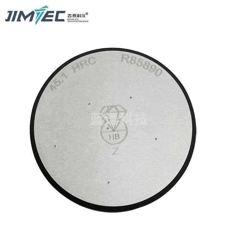 吉泰科仪（JITAI KEYI）HRC 洛氏硬度块HRA/HRB/HRC洛氏硬度计标准校准测试块布氏硬度块