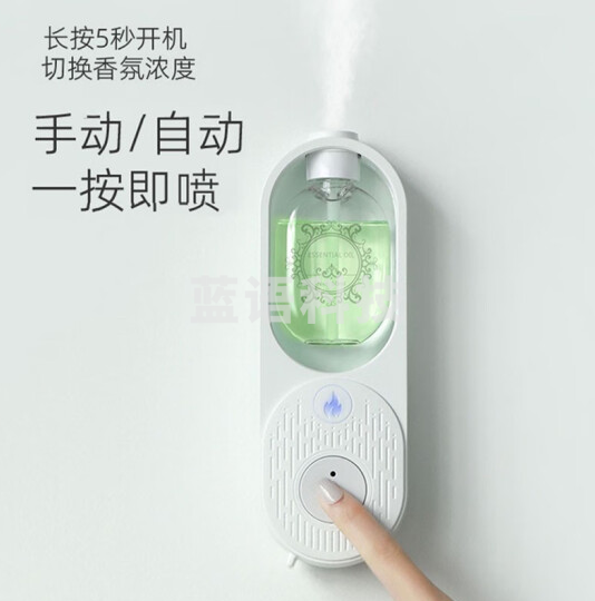 美杜（Meidu） 自动喷香机空气清新剂厕所除臭