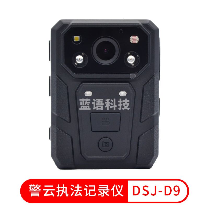 警云 DSJ-D9 执法记录仪高清夜视随身执法仪便携式 标配32G