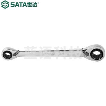 世达（SATA）46624 四合一全抛光双头梅花快扳20x21x22x24MM