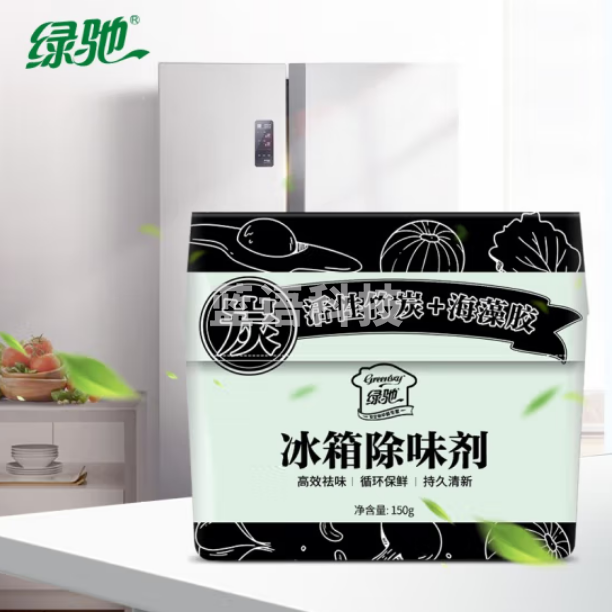 绿驰 冰箱除味剂 活性炭去除异味强力脱臭去味剂 消臭盒 竹炭包祛味150g