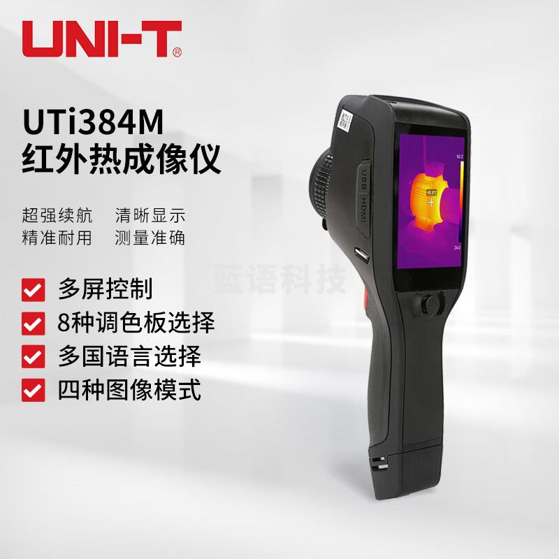 优利德（UNI-T）UTi384M 智能热成像仪 触屏红外线热像仪 测温仪 地暖故障检测