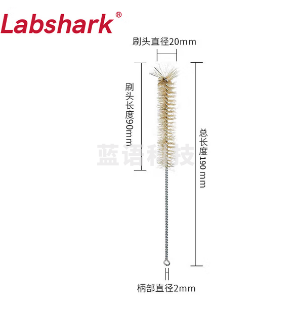 比克曼生物 LABSHARK 毛刷实验室清洁尼龙毛刷试管刷容量瓶刷锥形瓶刷烧杯刷天平刷【试管刷】小号 100个