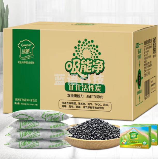 绿驰 活性炭3000g 矿化活性炭包 除异味吸甲醛防潮碳包（单位 箱）