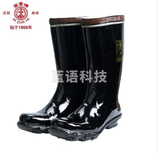 安全牌 绝缘靴ZX006-1 防砸6KV电工防水劳保雨鞋 长筒防滑雨靴 41