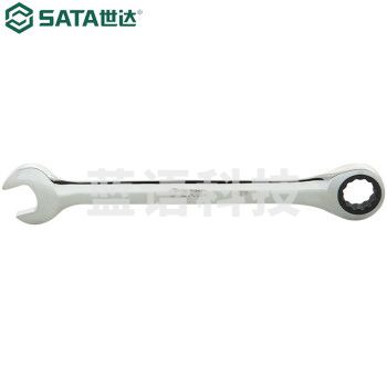 世达（SATA）43221 全抛光两用快扳6MM