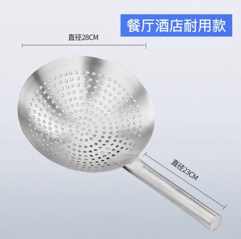 巨联(JULIAN) 28cm 特厚不锈钢油鼓漏勺 不锈钢大漏勺