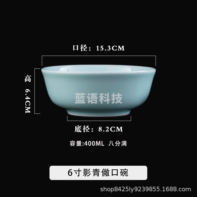 巨联(JULIAN) 6寸 新中式影青拉面碗 15.3cm 复古风三两汤面碗