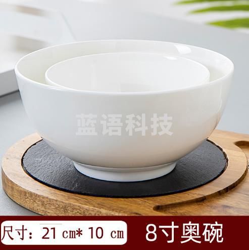 巨联(JULIAN) 8英寸 骨瓷大号汤盆 21*10cm 纯白 高骨瓷