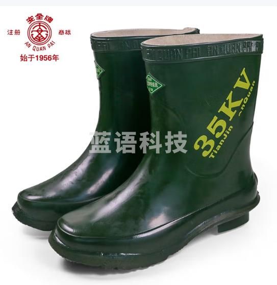 安全牌 绝缘靴ZX035 35KV电工防水劳保雨鞋 半筒加厚防滑雨靴