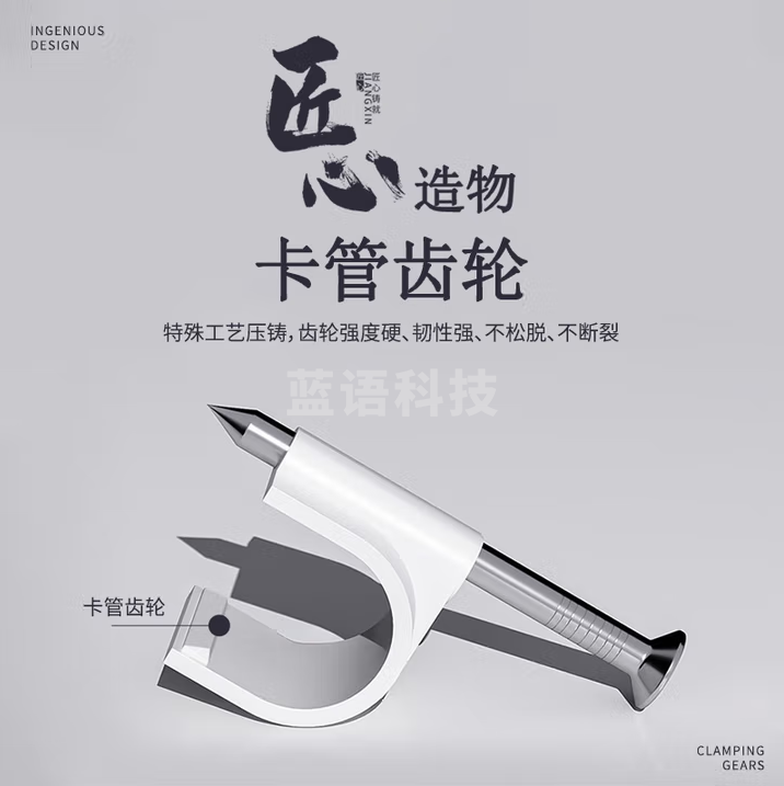 讯浦 pvc管卡20mm管卡 200个装 GK-20-50