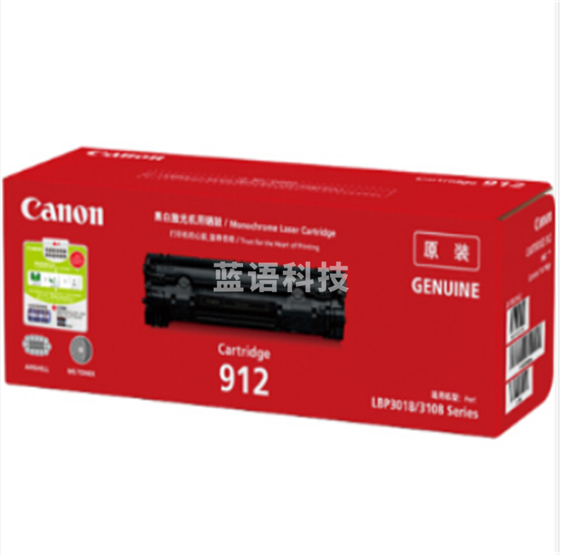 佳能（Canon）CRG-912 硒鼓（适用LBP3018 LBP3108）