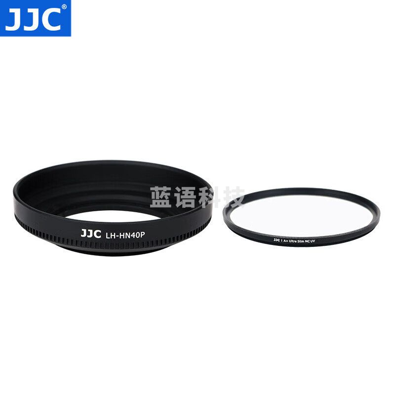 JJC 相机遮光罩 替代HN-40 适用于尼康Z 16-50mm镜头Z30 Zfc ZFC Z6II Z7II Z9 Z7 Z6 Z50保护配件 黑色遮光罩+46mmUV滤镜