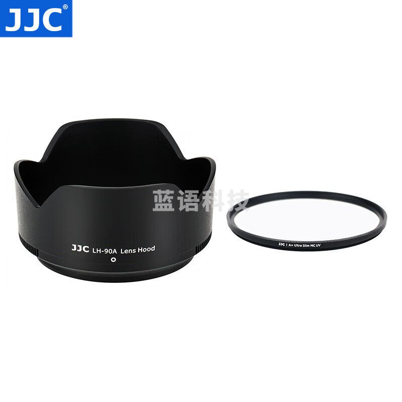 JJC 相机遮光罩 替代HB-90A/HB-90 适用于尼康Z 50-250mm/Z 50mm f1.8s镜头Zfc Z30 Z50 Z7 Z6II配件 遮光罩+62mmUV滤镜