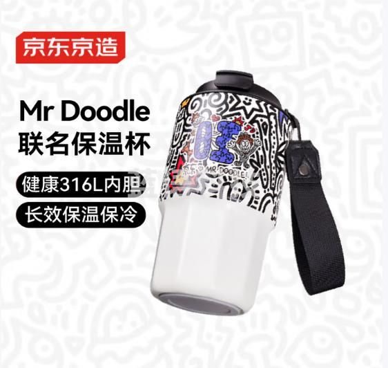 京东京造 保温杯 MR.DOODLE艺术家联名男女士儿童咖 啡水杯子 460ML