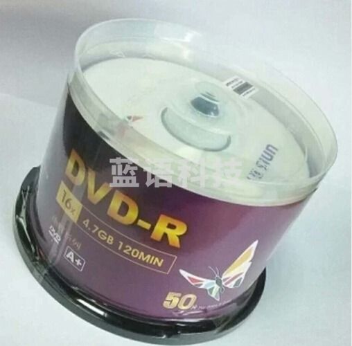 紫光DVD-R 4.7G 16X 50片/盒（可当天配送发货）