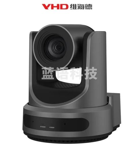 维海德VHD 1080P 高清智能AI跟踪云台摄像机 20x光学变焦 ISP 图像算法 低延迟 教学 会议 V60XS