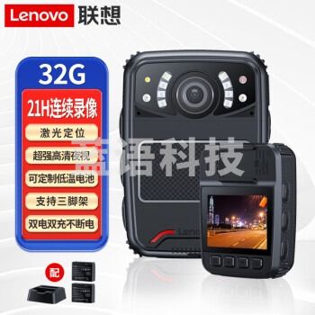 联想(Lenovo)执法记录仪 32G专业高清微型随身红外夜视22小时连续录像DSJ-5W黑色