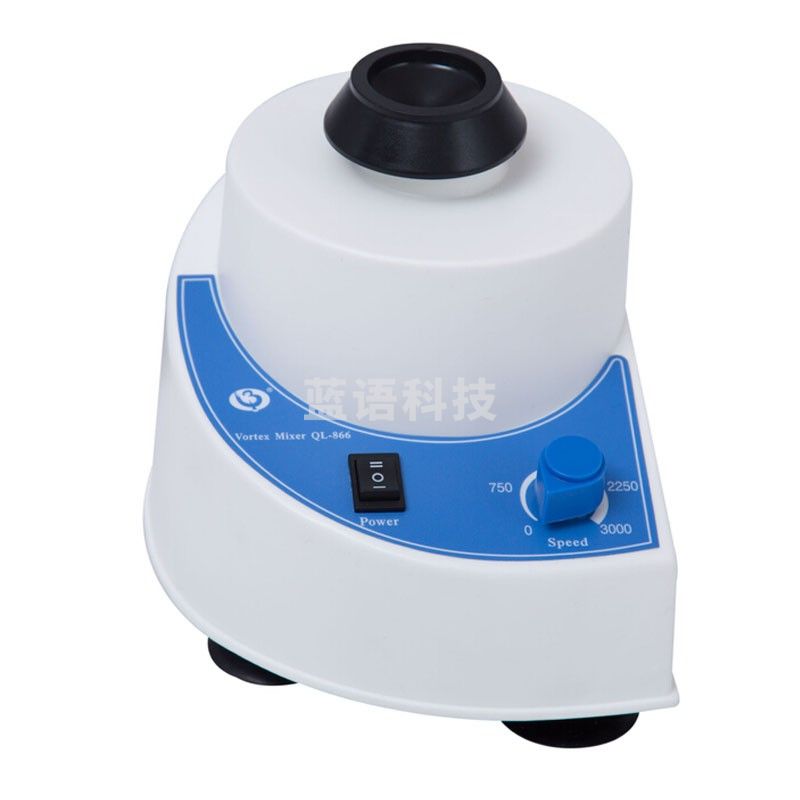 JISENPUER海门其林贝尔QL-866旋涡混合器点动调速连续超小型小巧便捷混匀仪 QL-866旋涡混合器