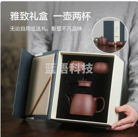 京东京造 宜兴紫砂壶 手工茶壶【原矿紫泥】煮泡茶具汉铎壶套装260ml礼盒