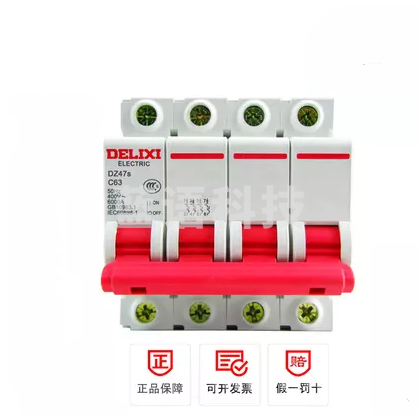 德力西  DZ47S 4P C型 6A 断路器空气开关