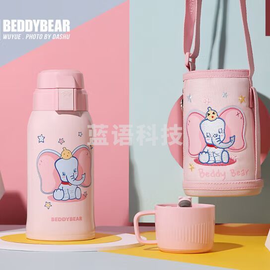 杯具熊（BEDDYBEAR）儿童保温杯带吸管316不锈钢双盖两用大容量儿童水杯壶600ml小飞象