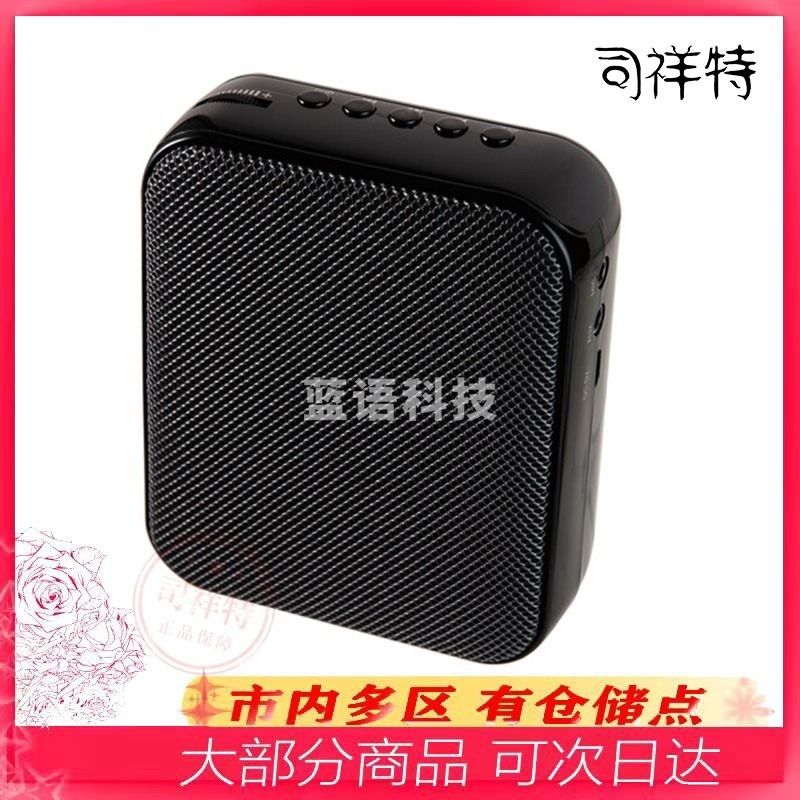 得力（deli） 便携式数码扩音器 插卡播放器 唱戏机 小蜜蜂 播放约5小时(带LCD显示屏)