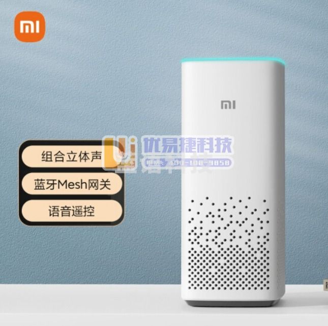 小米AI音箱 第二代 小爱同学 智能音箱 语音遥控 儿童故事 蓝牙mesh网关 音响