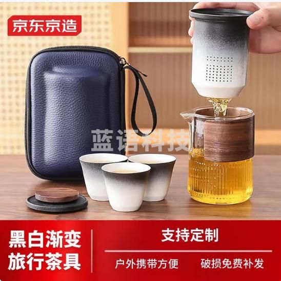京东京造 茶具整套 套装高档旅行【一壶三杯】功夫泡茶壶茶杯