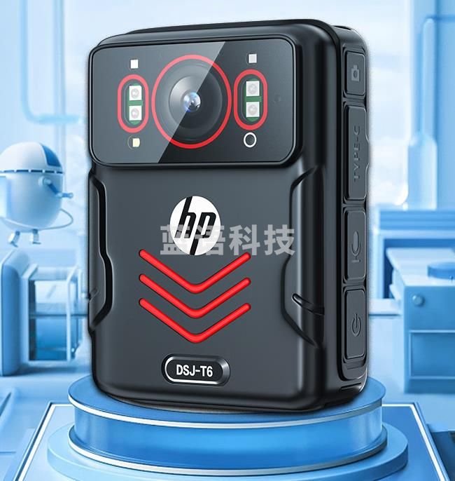 惠普DSJ-T6音视频工作记录仪 防爆款 256G（CX202503281455067569）
