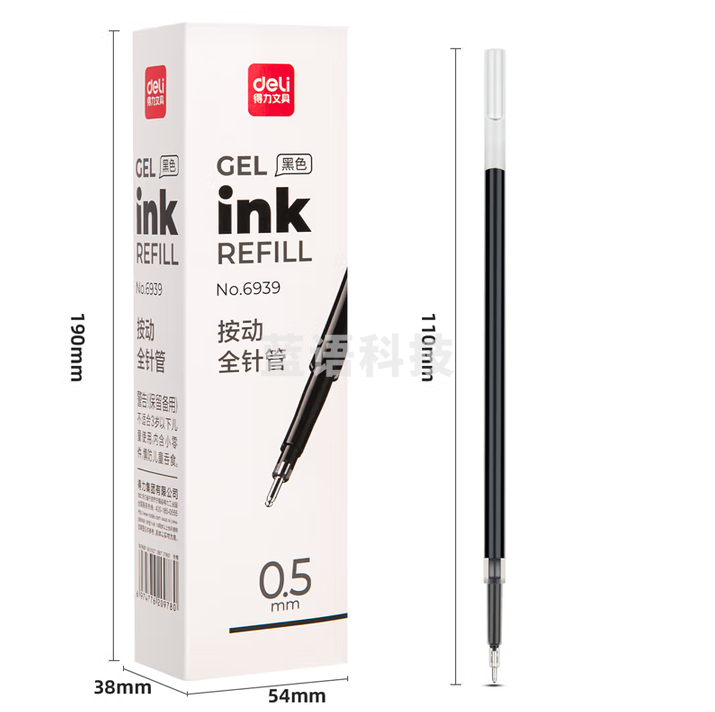 得力（deli）中性笔替芯0.5mm按动全针管黑色20支/盒 6939 5盒装